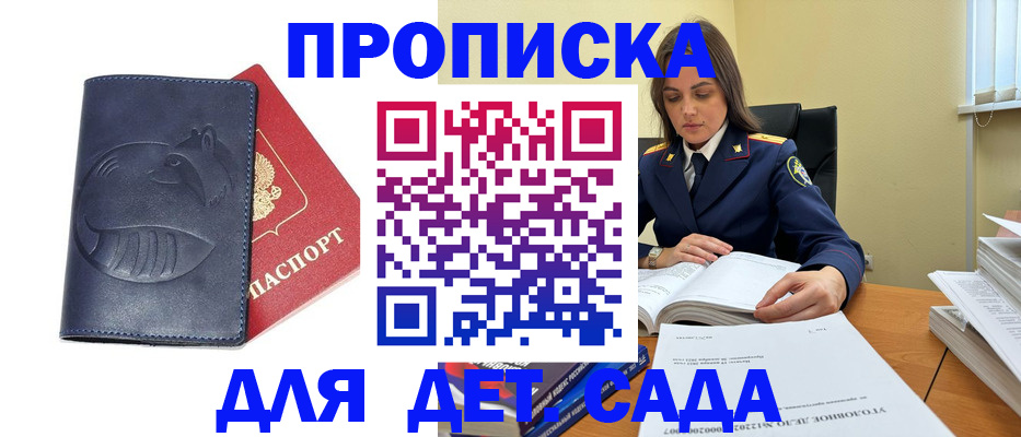 форма 3 в Шебекино